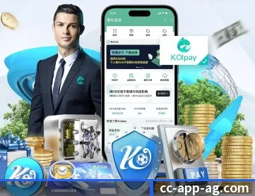 AG娱乐 APP 深度功能