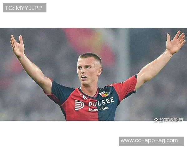 齐尔克泽渴望重返意甲加盟罗马展现强烈决心与期待